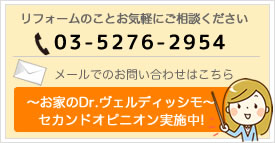 セカンドオピニオン実施中