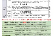 20141024121926_00001